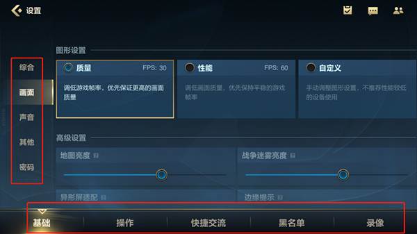 英雄皮肤怎么充值购买配图3