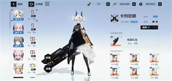 永驰王座攻略配图2