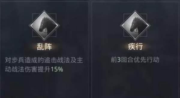 张角怎么搭配战法阵容配图4