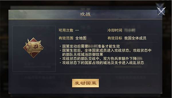 铁城雄攻略配图3