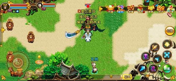 职业搭配攻略配图1