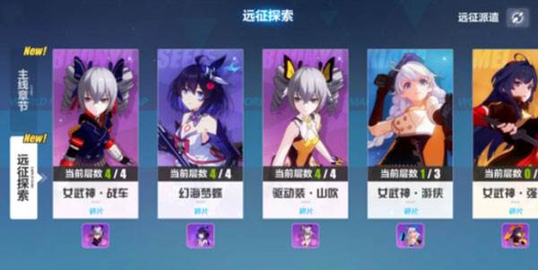 新手攻略配图2