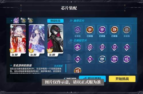 边际空间玩法配图3