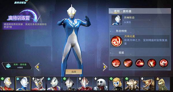 角色介绍配图3