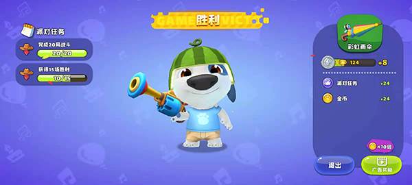 奖杯获取途径一览配图1