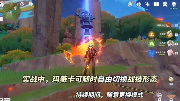 玛薇卡养成解析配图3