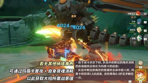 玛薇卡养成解析配图8