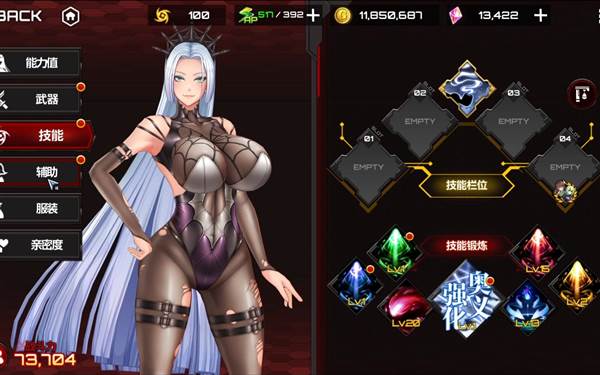 对魔忍rpgx宣传图