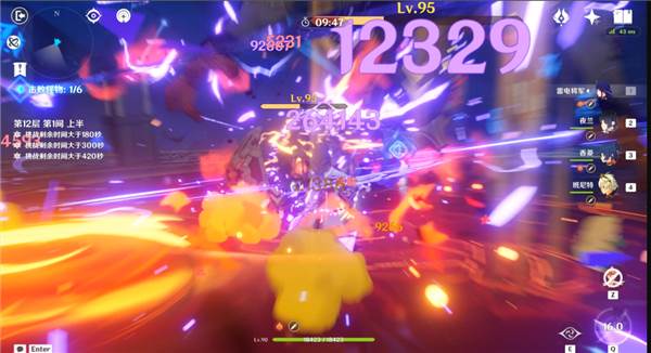 深渊12层怎么打配图4