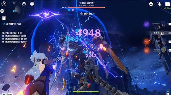 深渊12层怎么打配图8