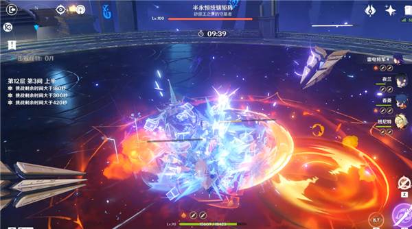 深渊12层怎么打配图13