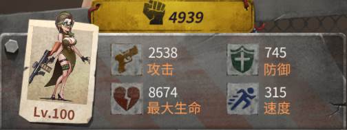 英雄-姬娜配图2