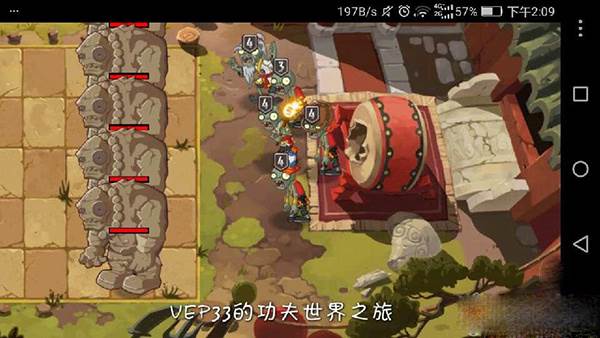 功夫世界第13天困难通关攻略配图1