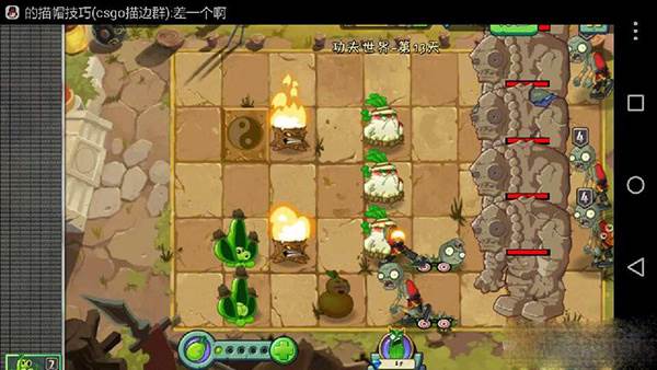 功夫世界第13天困难通关攻略配图2