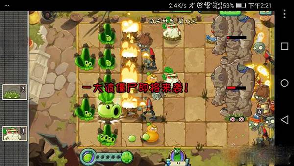 功夫世界第13天困难通关攻略配图3