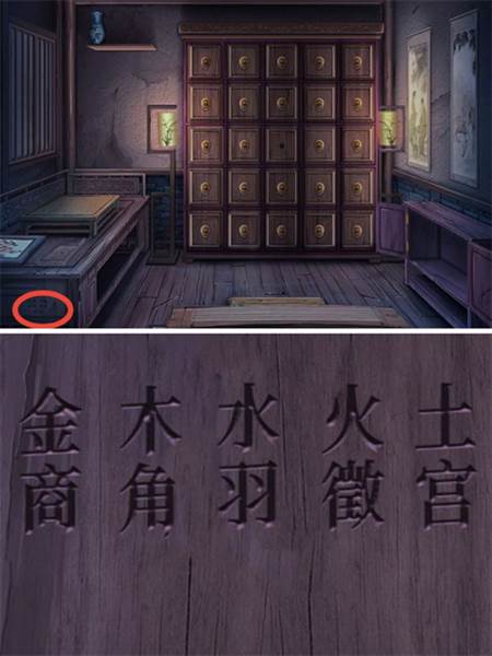 第二章攻略配图1
