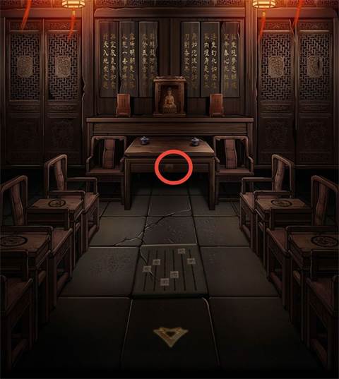 第二章攻略配图19