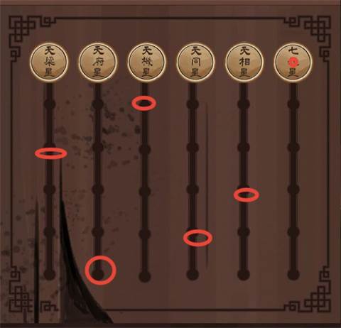 第二章攻略配图24