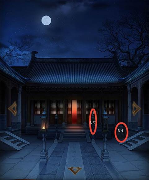 第二章攻略配图26