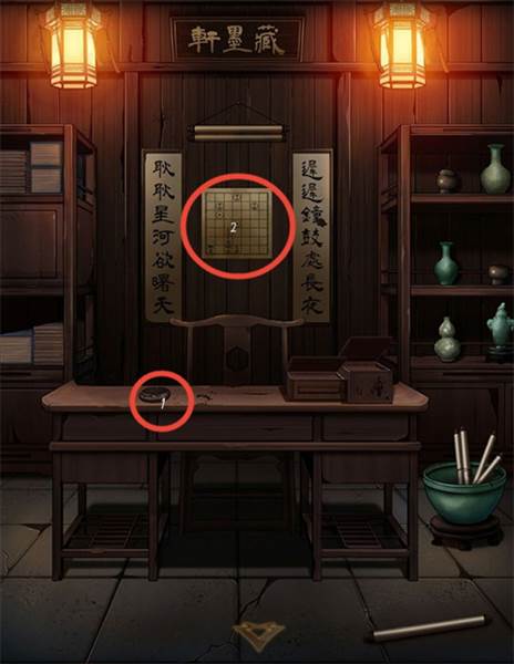 第二章攻略配图27