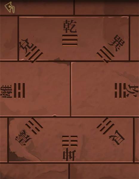 第二章攻略配图36