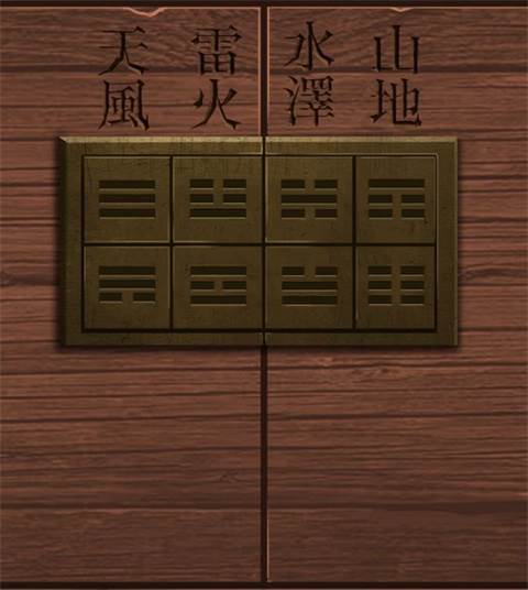 第二章攻略配图37