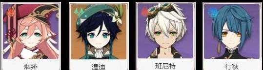 烟绯培养攻略配图13