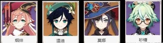 烟绯培养攻略配图15