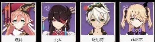 烟绯培养攻略配图16