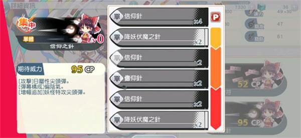 露米娅介绍配图2