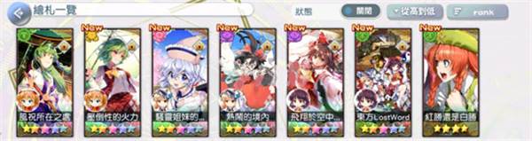 露米娅介绍配图3