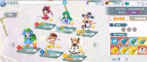 露米娅介绍配图4