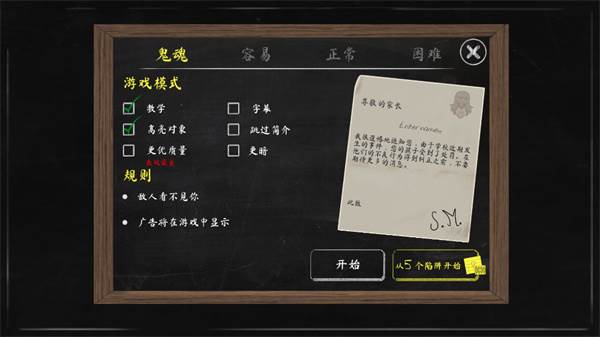 怎么玩配图2