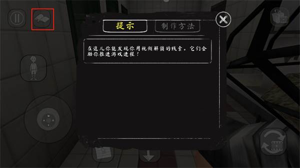 怎么玩配图7