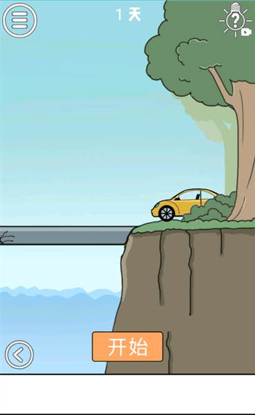 第1至10关图文通关攻略配图1