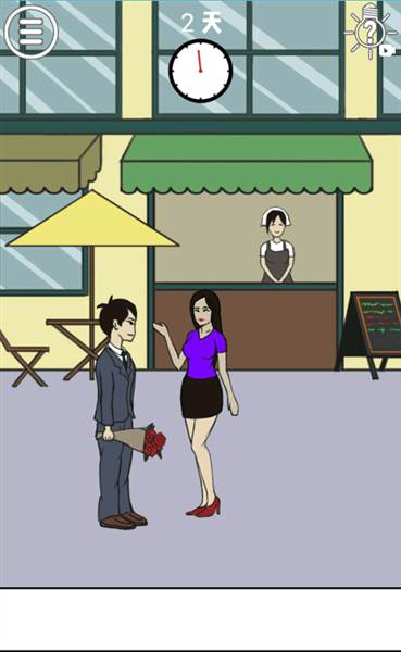 第1至10关图文通关攻略配图3