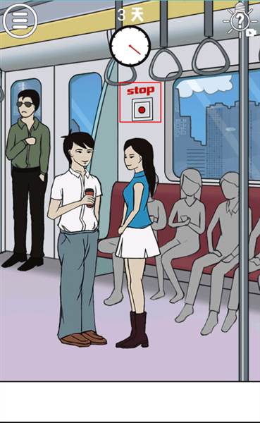 第1至10关图文通关攻略配图5