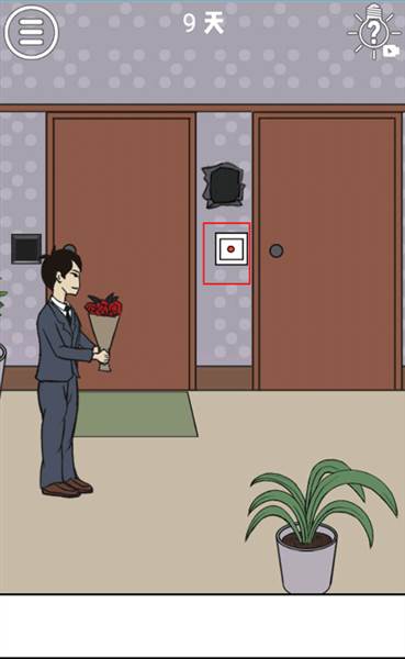 第1至10关图文通关攻略配图17