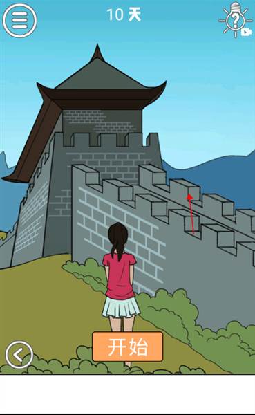 第1至10关图文通关攻略配图18