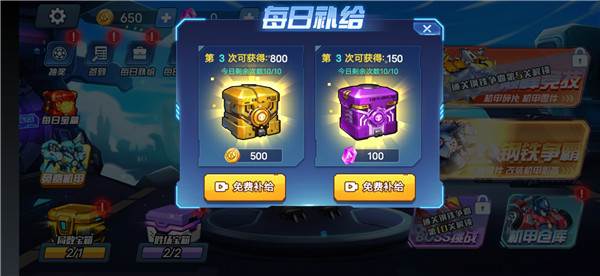 如何快速获得金币配图3