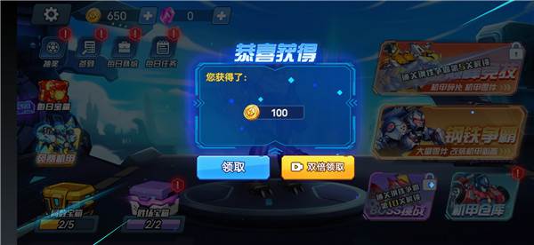 如何快速获得金币配图4