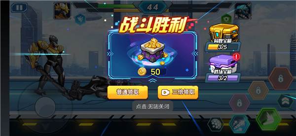 如何快速获得金币配图5