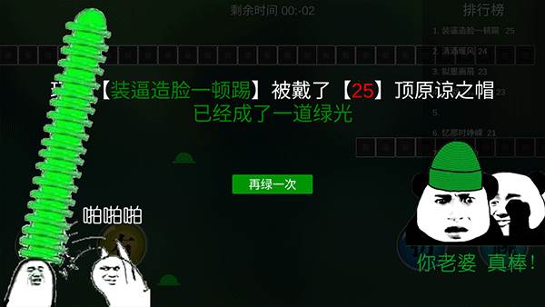 新手游戏攻略配图4