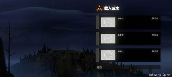 新手指引配图2