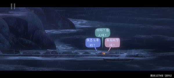 新手指引配图3