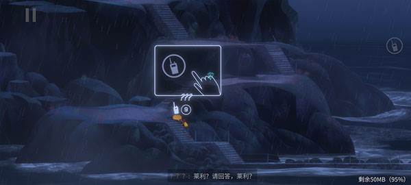 新手指引配图5
