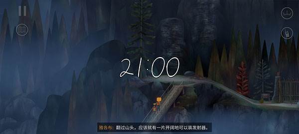 怎么到达第一个信号点配图1