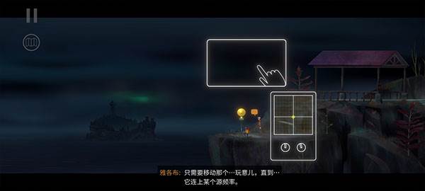 怎么到达第一个信号点配图4
