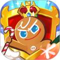 姜饼人王国中国版 Cookie Run: Kingdom