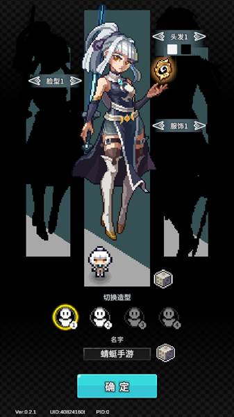 代号灵气宣传图